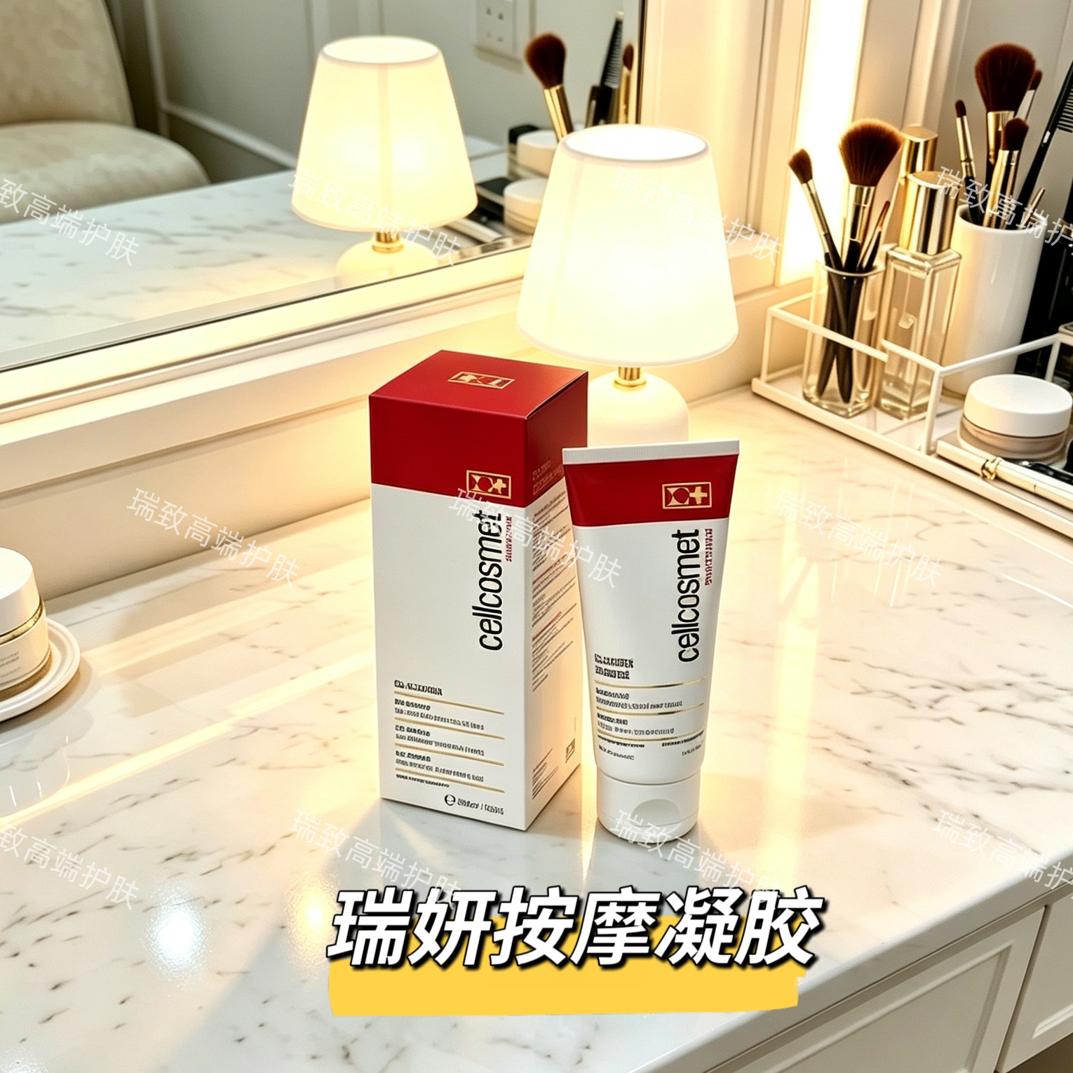 瑞士瑞妍肌肤调理按摩凝胶200ml图片