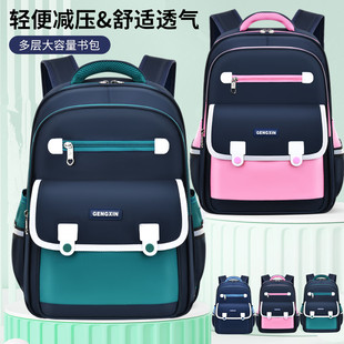 书包小学生男女一二三到六年级儿童防水护脊减负双肩背包男大容量