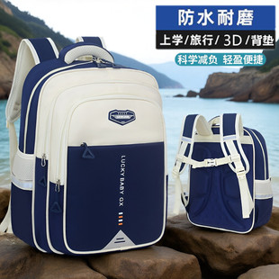 小学生书包男女一二三到六年级大容量轻便减负护脊双肩包儿童背包