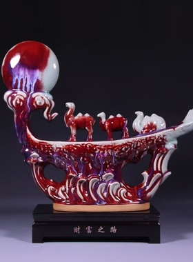 钧瓷窑变摆件财富之路陶瓷骆驼创意家居办公室装饰品乔迁开业礼品