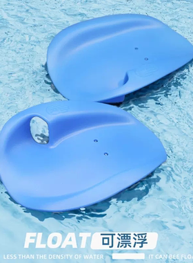 2025新品专业游泳手蹼可漂浮跨境电商专业训练手蹼儿童辅助划手掌