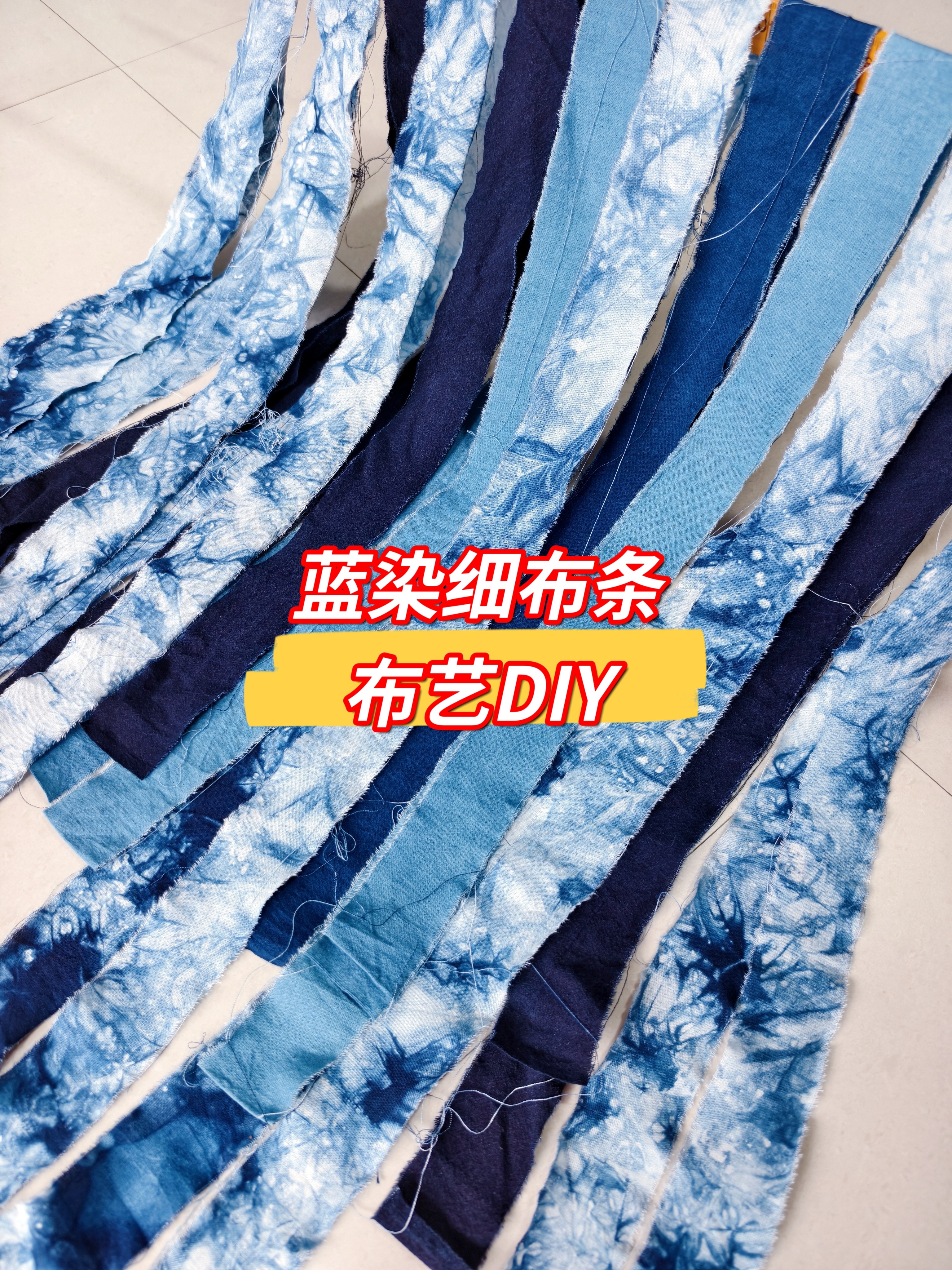 细布条纯棉蓝染云染窄条扎染小布片布艺DIY手工配饰辅料编绳复古