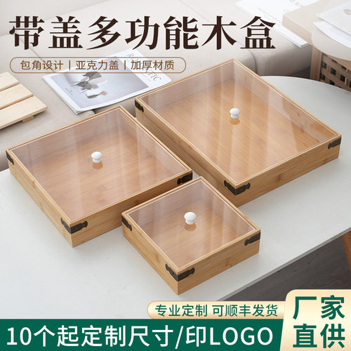 带盖木盘定制面包托盘竹子展示盘中式蛋糕店烘焙糕点盘摆摊寿司盘