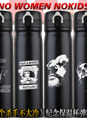 这个杀手不太冷Léon莱昂让雷诺周边304不锈钢保温杯弹跳盖水杯子