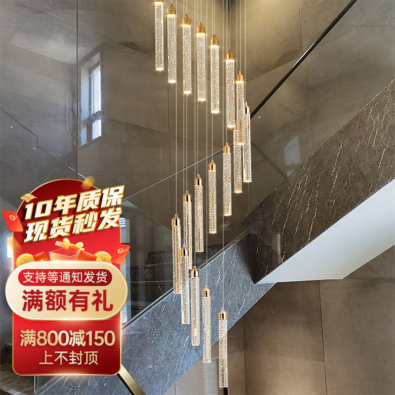 现代轻奢复式楼大吊灯旋转loft公寓别墅客厅旋转挑高楼梯长吊灯_虎窝淘