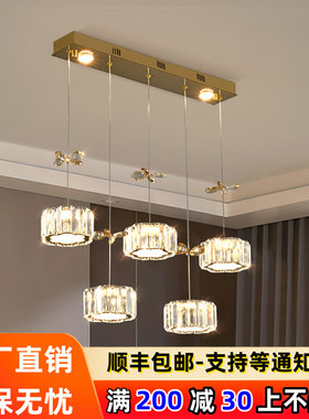 轻奢餐厅灯吊灯2025年新款水晶饭厅灯一字长条餐桌吊灯轻奢吧台灯