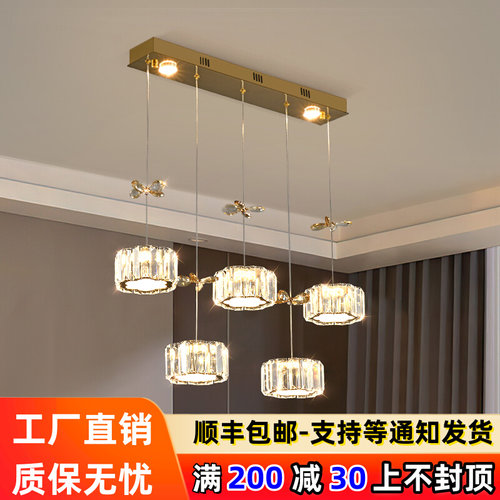 轻奢餐厅灯吊灯2025年新款水晶饭厅灯一字长条餐桌吊灯轻奢吧台灯