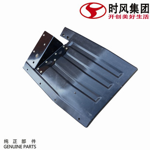 时风风顺1配件前挡泥板塑料推荐风驰1800农用车轮胎防甩泥瓦