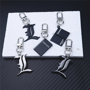 death note周边死亡笔记挂件黑色笔记本L金属挂链车钥匙扣包饰品