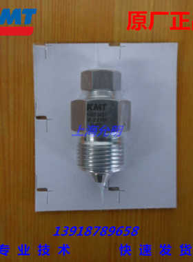 KMT科美腾原厂配件 9/16转3/8转换接头 10079457