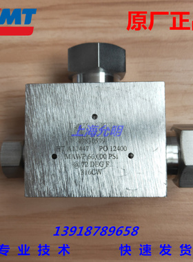 KMT科美腾 9/16”-3/8“变径转换三通接头 49830599