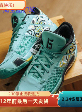 耐克 Air Jordan 38郭艾伦实战运动耐磨透气舒适刺绣篮球鞋FZ3223