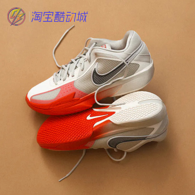 耐克Nike AIR ZOOM G.T. Cross缓震耐磨减震运动实战篮球鞋HF0231