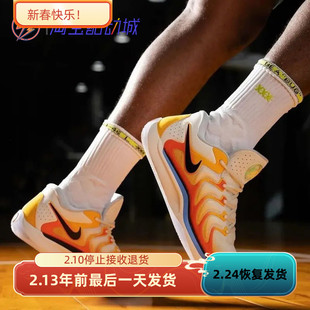 耐克Nike KD17 杜兰特17代实战缓震耐磨运动训练篮球鞋FJ9488-700
