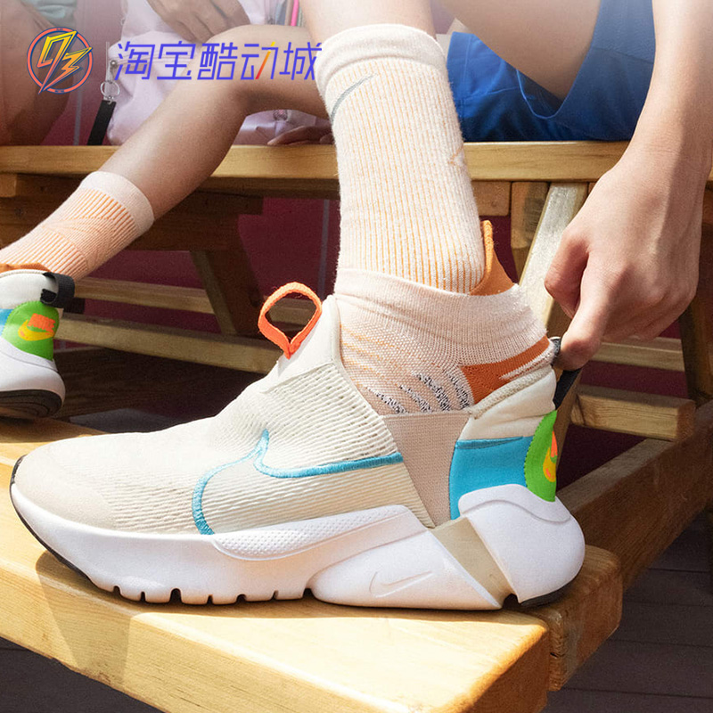 NIKE耐克FLEX儿童一脚蹬运动 网面休闲跑鞋轻便透气鞋 FN8908-141