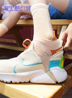 NIKE耐克FLEX儿童一脚蹬运动 网面休闲跑鞋轻便透气鞋 FN8908-141