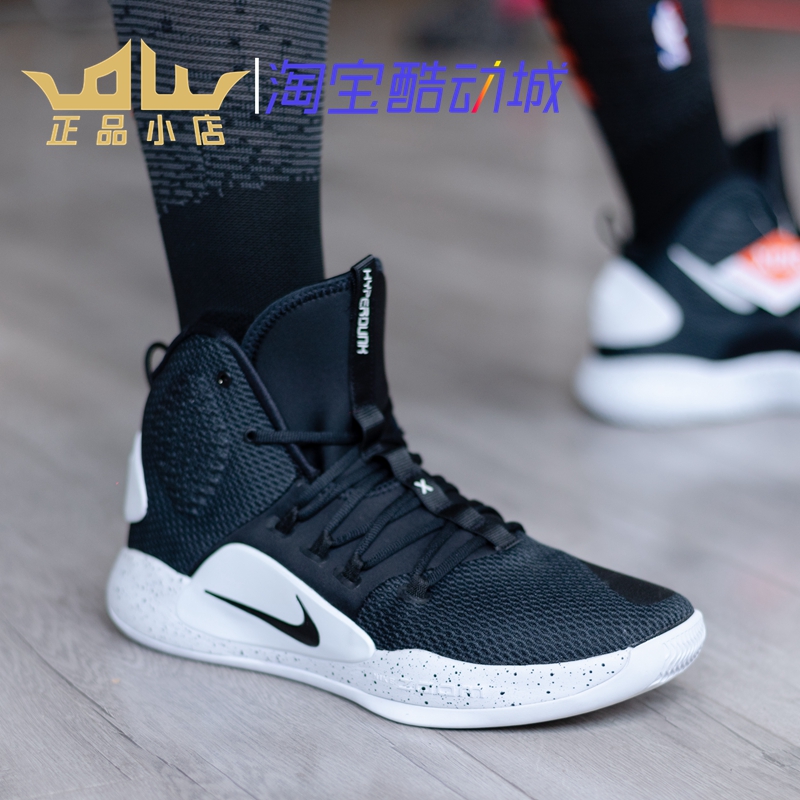 Nike Hyperdunk X HD2018 USA乳腺癌黑粉篮球鞋AV2059-001 AO7890