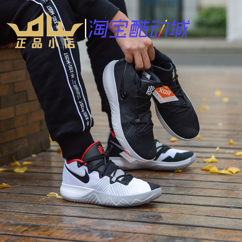 93ÕýÆ· Nike Kyrie Å·ÎÄ4¼ò°æÄÐ×ÓʵսÀºÇòЬ AJ1935-001-002-102