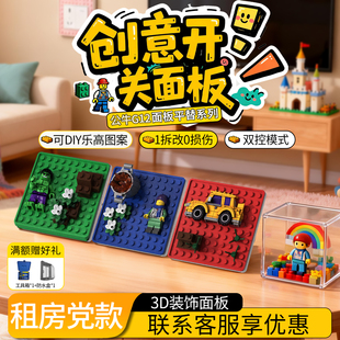 西蒙开关面板插座适配公牛插座g12系列空调16A插座五孔10A面板