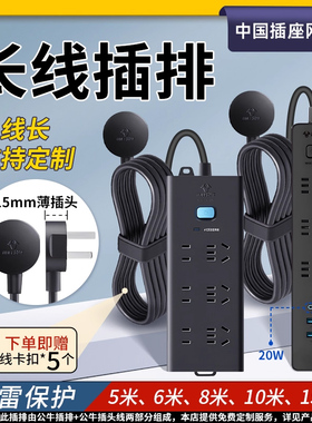 公牛长线插排8米10米插线板超长排插黑色USB插排家用多功能多孔位