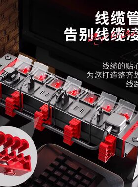红色理线器PDU插排三色原创理线器横向竖向支架安装组合配件