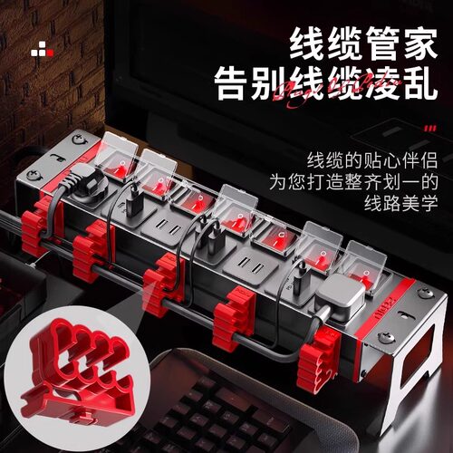 红色理线器PDU插排三色原创理线器横向竖向支架安装组合配件