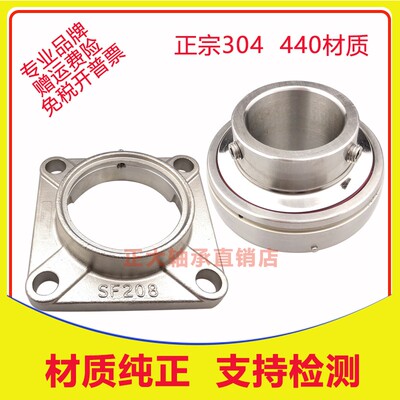 不锈钢外球面轴承带座方形耐腐蚀