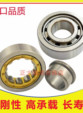 圆柱滚子轴承NU NJ 405 406 407 408 409 410 411 412 413 414 m