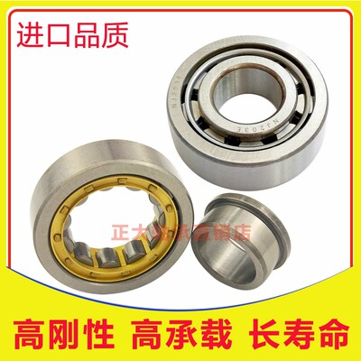 圆柱滚子轴承N NU NJ NUP314 315 316 317 318 319 320 322 324em