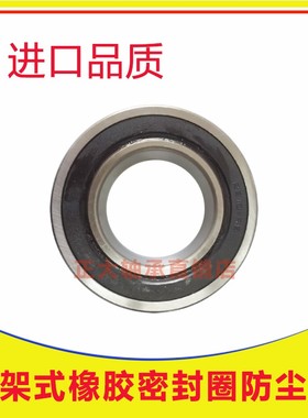 调心球轴承密封2200 2201 2202 2203 2204 2205 2206 2207 2208rs