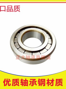 满装圆柱滚子轴承大全 NCF SL18 2912 2913 2914 2915 2916 2917