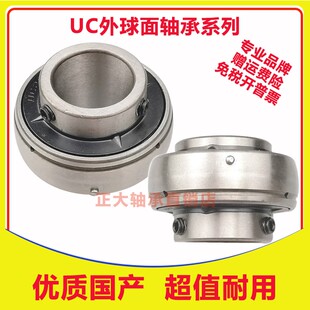 外球面轴承大全UC305 306 307 308 309 310 311 312 313轴承钢314