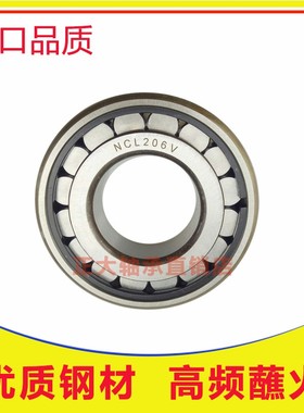 满装圆柱滚子轴承大全 NCF SL18 2918 2919 2920 2922 2924 2926