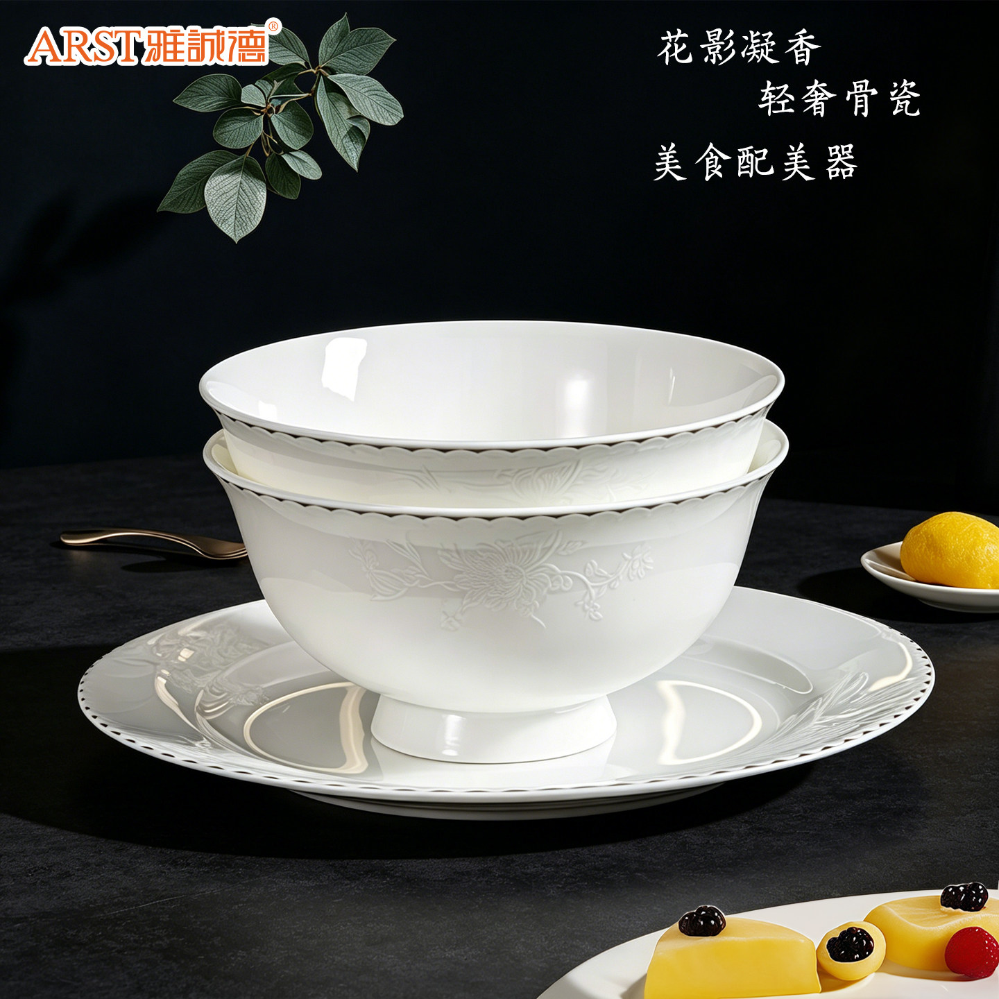 雅诚德一级骨瓷陶瓷碗米饭碗家用2025新款高颜值碗轻奢食品级饭碗