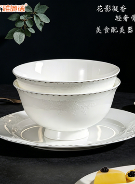 雅诚德一级骨瓷陶瓷碗米饭碗家用2025新款高颜值碗轻奢食品级饭碗