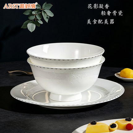 雅诚德一级骨瓷陶瓷碗米饭碗家用2025新款高颜值碗轻奢食品级饭碗