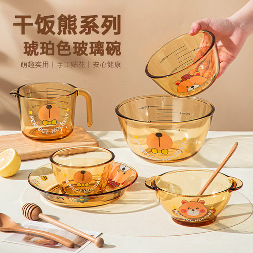 可爱卡通干饭熊玻璃碗耐高温玻璃