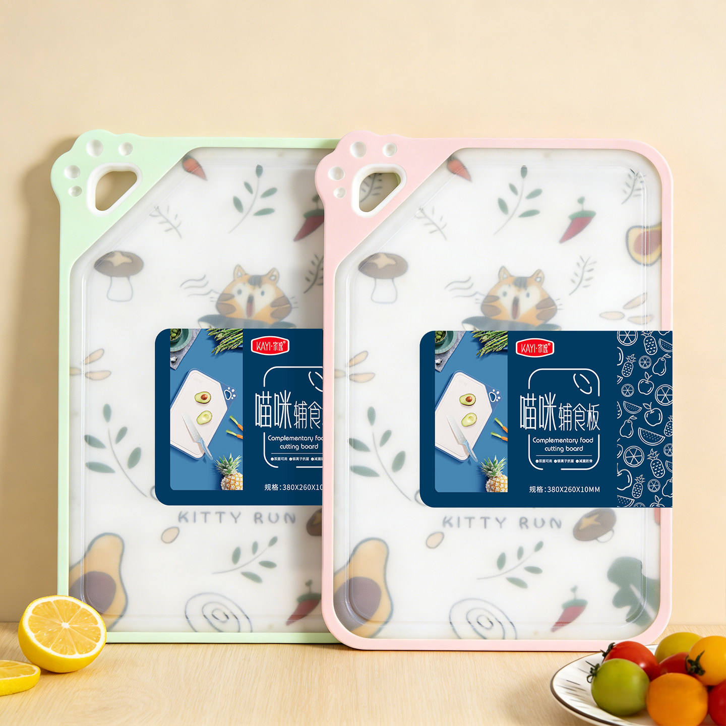 厨房专用双面菜板防霉防滑家用食品级厨房砧板辅食菜板多用料理板,厨房/烹饪用具,砧板/菜板,淘宝优惠券,粉丝福利购,淘宝优惠卷