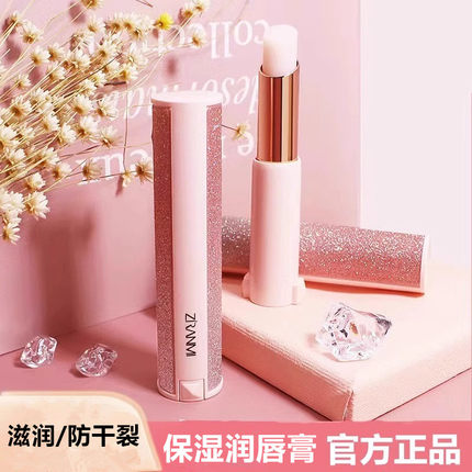 李佳琪推荐润唇膏保湿滋润防干裂去死皮淡化唇纹正品男女可旗舰店