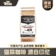 印尼进口WORCAS巴厘岛野生猫屎咖啡豆粉送礼精品正品 手冲醇厚低酸