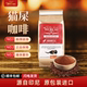 正品 猫屎咖啡印尼进口WORCAS苏门答腊咖啡豆 粉 现磨手冲醇厚低酸