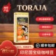 醇厚低酸送礼精品 正品 印尼进口WORCAS猫屎咖啡豆 粉TORAJA铁罐装