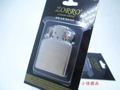 油机内胆ZORRO/佐罗主体钢制