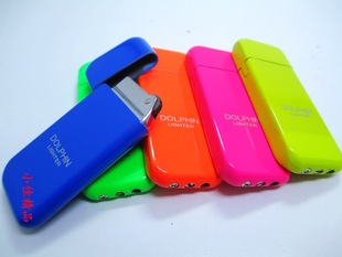 正品DOLPHIN/海豚打火机 国产珍珠薄款砂轮打火机 可充气