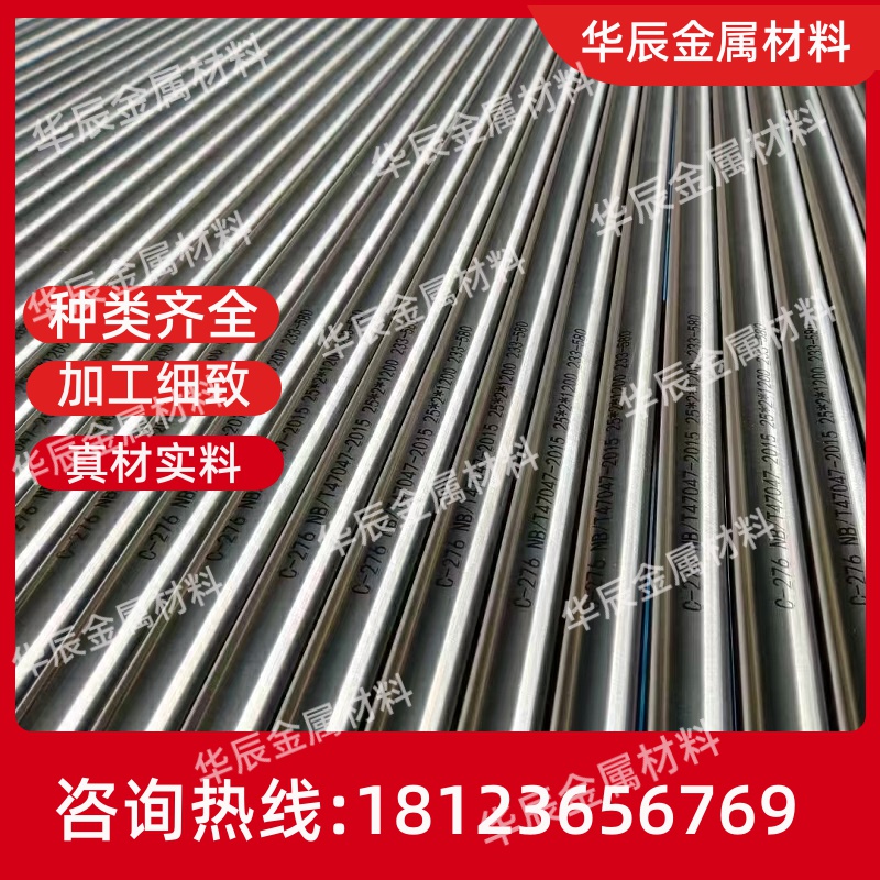 inconel625无缝钢管GH3600板料601棒材inconel617锻件690