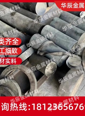 镍基高温合金GH4169高温耐腐蚀Gh169耐酸碱性合金2.4668圆棒 板材