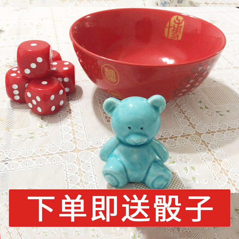 中秋博饼碗支持发票与定制8寸9碗