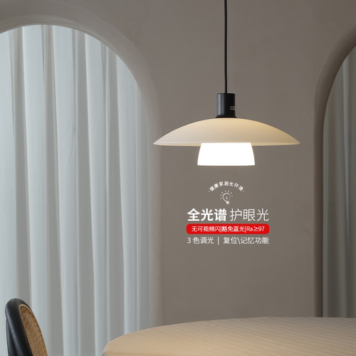 丹麦nordlux诺乐适飞碟吊灯可移位Verona中古全光谱书房餐餐厅灯