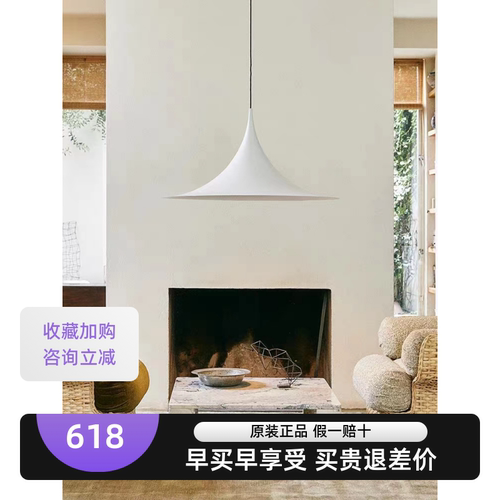 【】丹麦Gubi Semi 现代简约客厅餐厅吊灯家用卧室吊灯灯