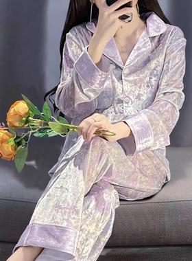 国风晕染钻石丝绒睡衣女秋冬季2025新款紫色春秋长袖开衫薄绒套装